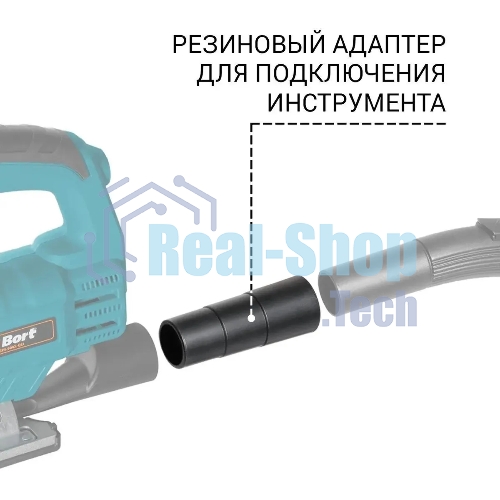 Строительный пылесос Bort BSS-1620-Storm синий, 270/1600 Вт, уборка сухая/влажная, пылесборник мешок/контейнер, 20 л