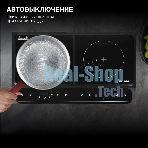 Плита настольная электрическая Hyundai HYC-0107 черный стеклокерамика (настольная)