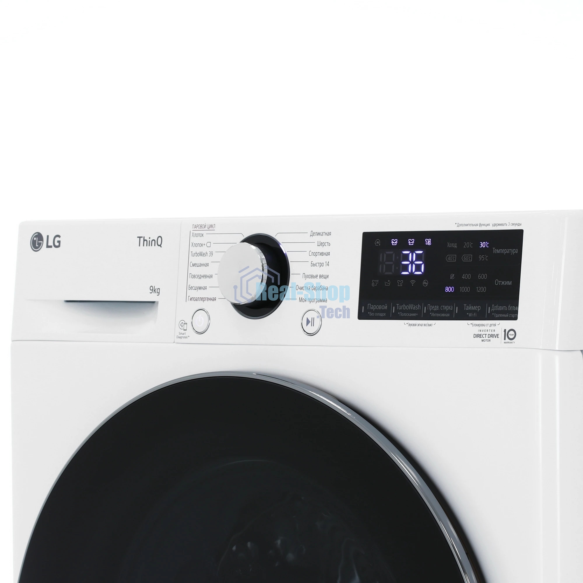 Стиральная машина LG F2V9FW9W белая, загрузка фронтальная 9 кг, 1200 об/мин, класс A