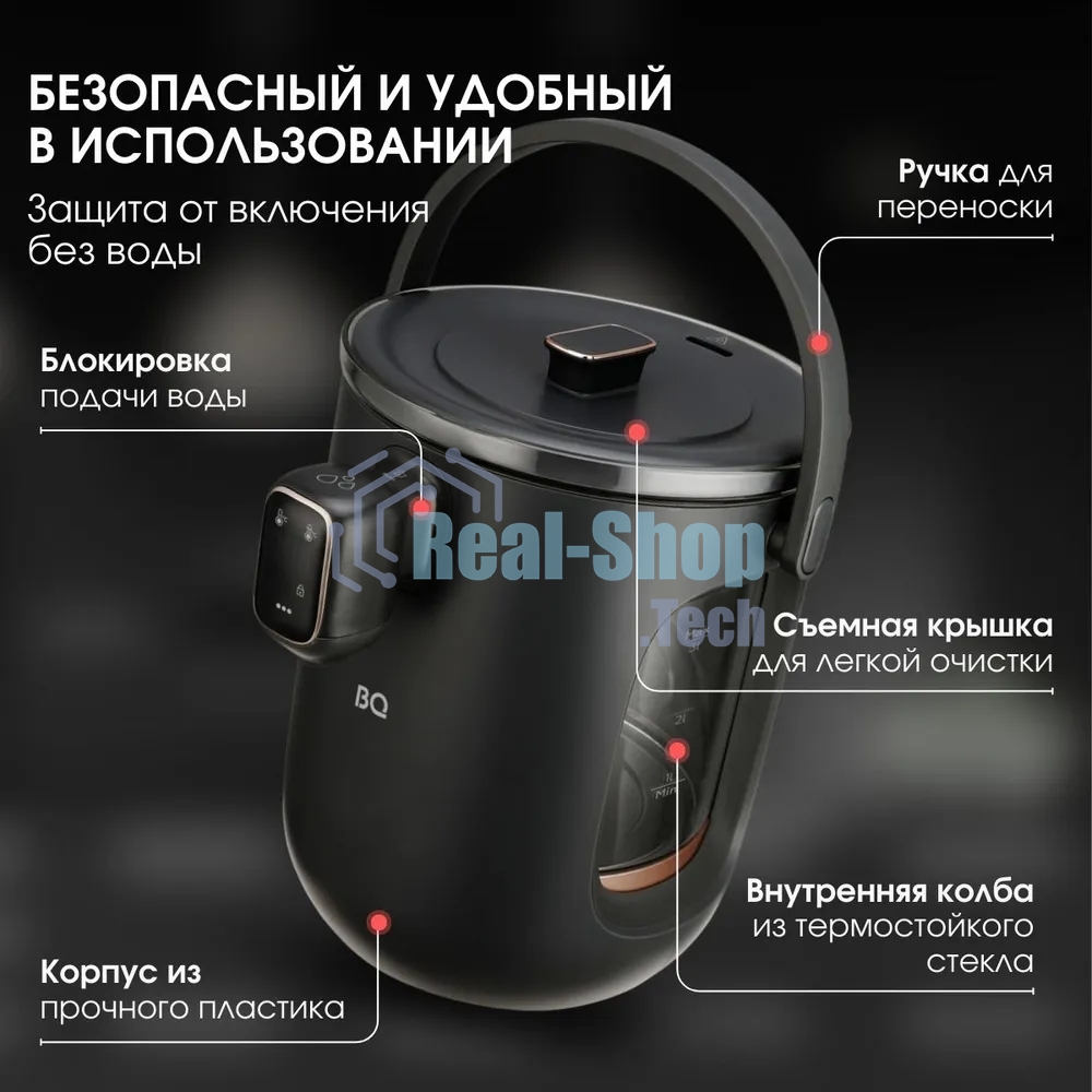 Термопот BQ TP314 черный, Мощность 1450 Вт, Объем 3 л, 6 температурных режимов, Электрическая помпа