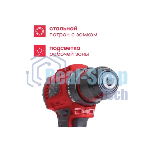 Дрель-шуруповерт Boxbot CD-2015BL, 20 В, 1.5 Ач, 42 Нм, щеточный