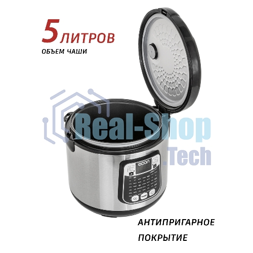 Мультиварка ECON ECO-53MC 5 л, 860 Вт, серый с черным