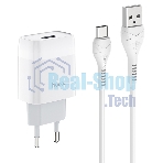 Сетевое зарядное устройство HOCO (6931474713018) для Type-C C72Aa White
