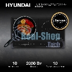 Плита настольная электрическая Hyundai HYC-0107 черный стеклокерамика (настольная)