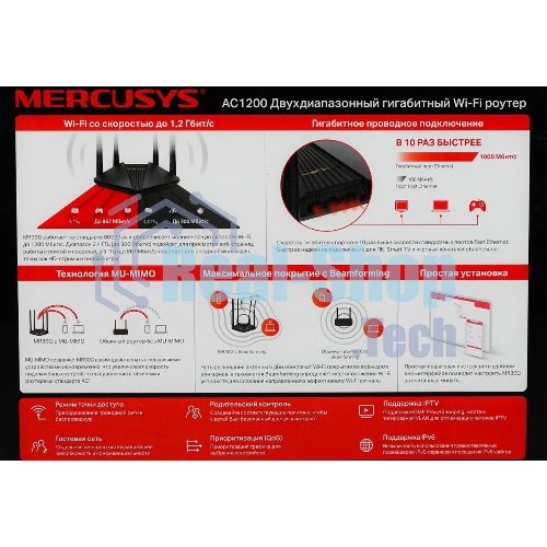 Wi-Fi роутер MERCUSYS MR30G, Wi-Fi 5, AC1200, 2.4/5ГГц, 2 LAN, черный
