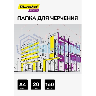 Папка для черчения Silwerhof Create A4 20л. бум.160г/м2