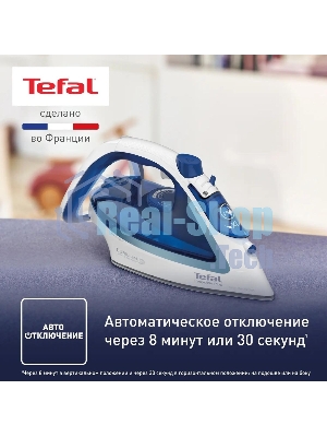 Утюг Tefal FV5736E0 2500Вт, 220г, синий