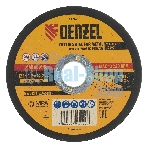 Круг отрезной по металлу Denzel WA60TBF 125x1.2x22.2мм 73762