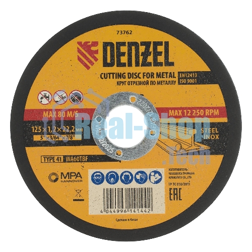 Круг отрезной по металлу Denzel WA60TBF 125x1.2x22.2мм 73762