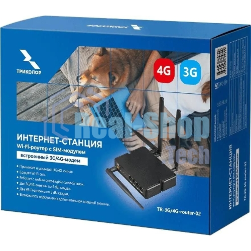Роутер беспроводной Триколор TR-3G/4G-router-02 (046/91/00054231) 3G/4G