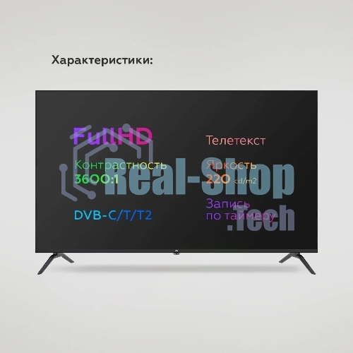 Телевизор BQ 43