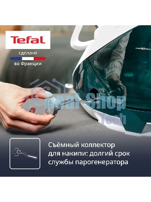 Парогенератор Tefal Pro Express Eco GV9E21E0 зеленый/белый, 2200 Вт, 140 г/мин, 560 г/мин, 1800 мл