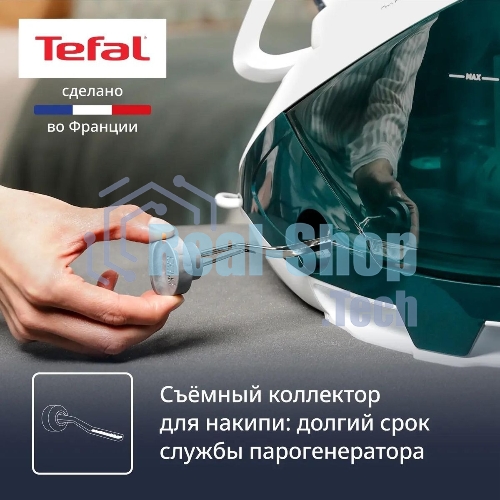 Парогенератор Tefal Pro Express Eco GV9E21E0, зеленый/белый