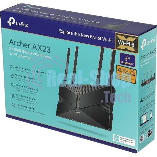 Двухдиапазонный Wi-Fi 6 роутер TP-Link Archer AX23 AX1800