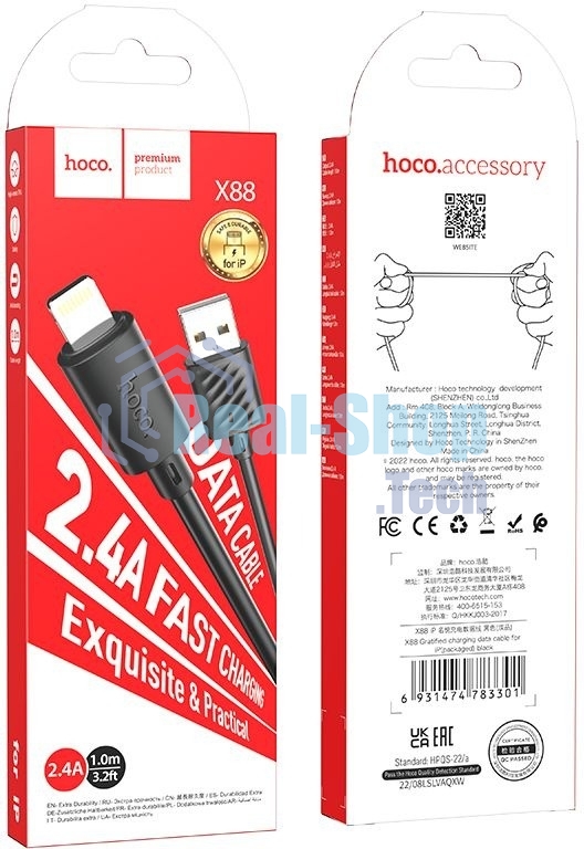 Кабель Hoco X88 Gratified USB (m)-Lightning (m) 1м черный коробка