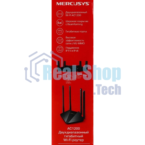 Wi-Fi роутер MERCUSYS MR30G, Wi-Fi 5, AC1200, 2.4/5ГГц, 2 LAN, черный