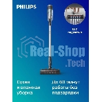Пылесос вертикальный Philips XC3133/01 черный, питание от аккумулятора, уборка сухая/влажная, пылесборник 0,4 л