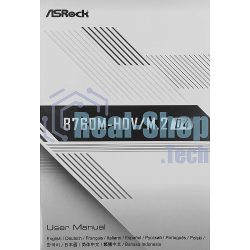 Материнская плата ASRock B760M-HDV/M.2 D4, LGA 1700, Intel B760, 2xDDR4, 4xSATA, 2xM.2, 1xPCIe 4.0 x16, 2xPCIe x1, 1xDP, 1xHDMI, 1xVGA, 1x 1Gb LAN, 2xUSB-A 3.2 Gen 1, 3xUSB 2.0, 3x3.5 мм, 7.1, mATX