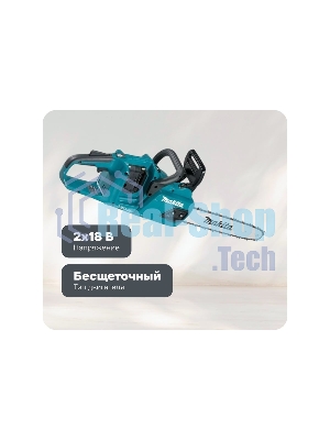Электрическая цепная пила Makita DUC355Z дл.шины:14