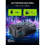 Проектор Cactus 1900 LUMENS CS-PRE.05B.WXGA