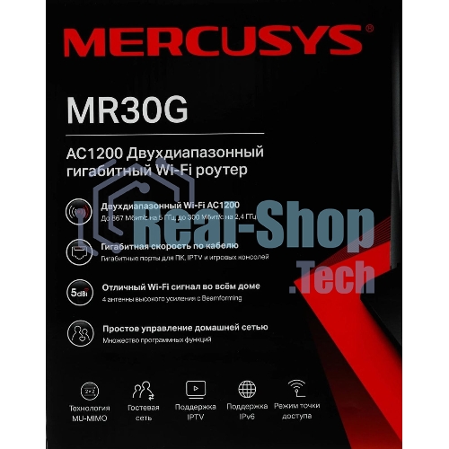 Wi-Fi роутер MERCUSYS MR30G, Wi-Fi 5, AC1200, 2.4/5ГГц, 2 LAN, черный