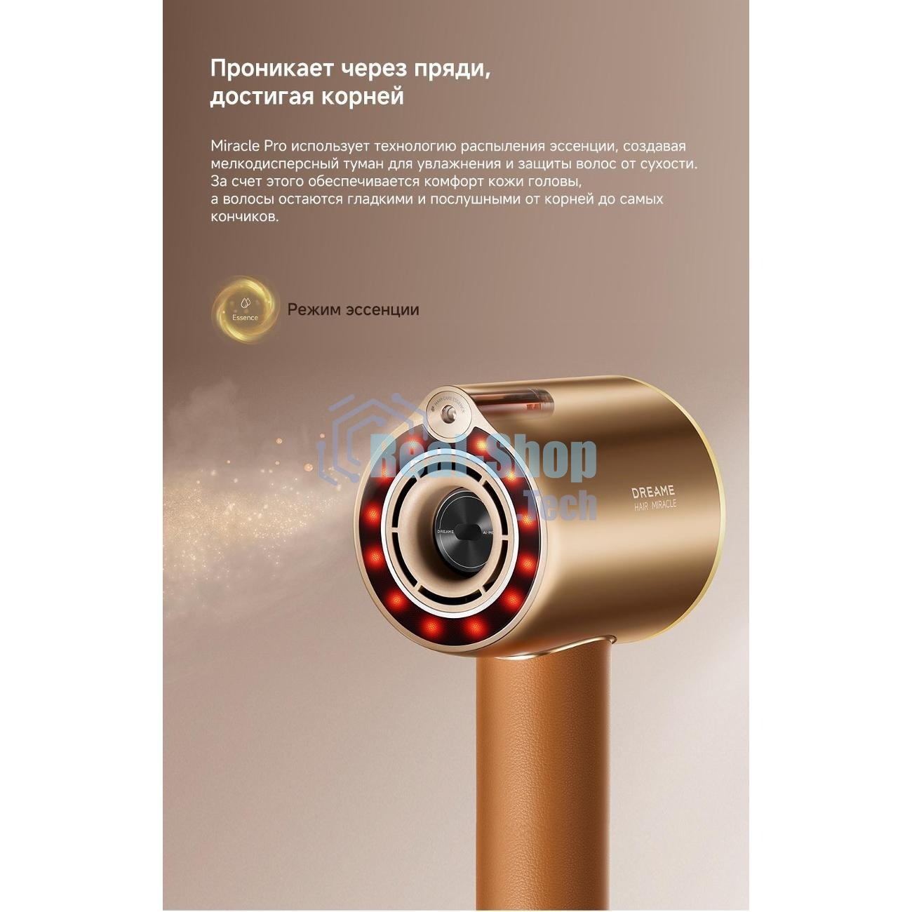 Фен Dreame Hair Dryer Miracle Pro High-speed, AHX30