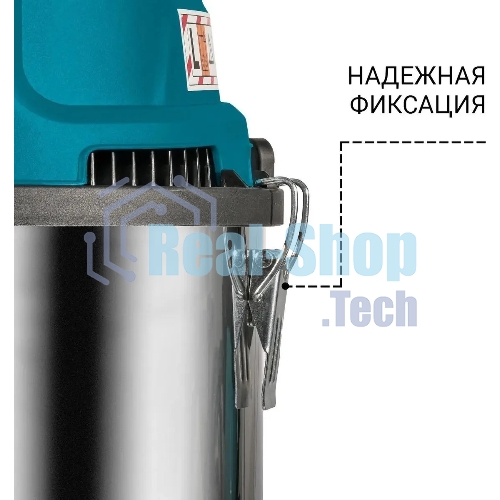 Строительный пылесос Bort BSS-1620-Storm синий, 270/1600 Вт, уборка сухая/влажная, пылесборник мешок/контейнер, 20 л