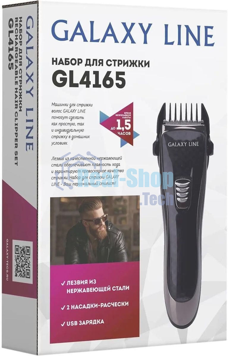 Набор для стрижки Galaxy Line GL 4165, черный, 3 Вт, время непрерывной работы до 1,5 ч, время зарядки около 2 часов, аккум. Li-Ion 3,7 В, емкость аккум. 600 мА*ч, лезвия из нержав. стали, ширина лезвия 40 мм, 2 насадки-расчески (3 и 6 мм, 9 и 12 мм), USB зарядка