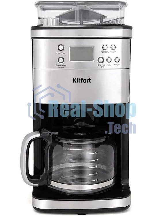Кофеварка капельная Kitfort КТ-705 серебристый, исп. кофе - зерновой/молотый, 1.5 л, 1000 Вт.
