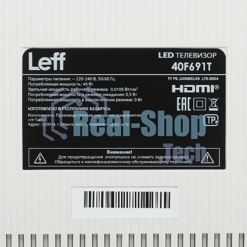 Телевизор LEFF 40
