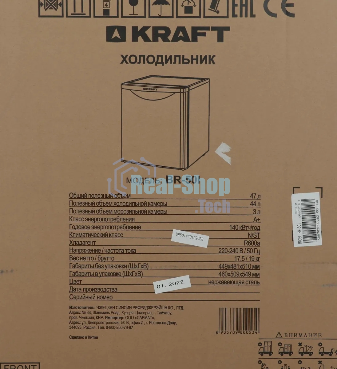 Холодильник Kraft BR-50 I серебристый однокамерный 44/3л морозилка сверху