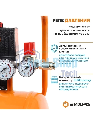 Компрессор Вихрь КМП-2000/50МП 900/74/3/23