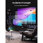 Проектор Cactus 1900 LUMENS CS-PRE.05B.WXGA