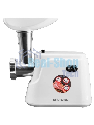 Мясорубка электрическая Starwind SMG3120 белый, 1500 Вт, 2.0 кг/мин, реверс, защита от перегрузки, насадки - 5