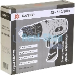Дрель ДЭ-550/2ШМ. 500Вт, 900об/мин, 1.3кг