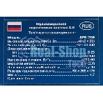Акустическая система SVEN SPS-705 2.0 черный 40Вт