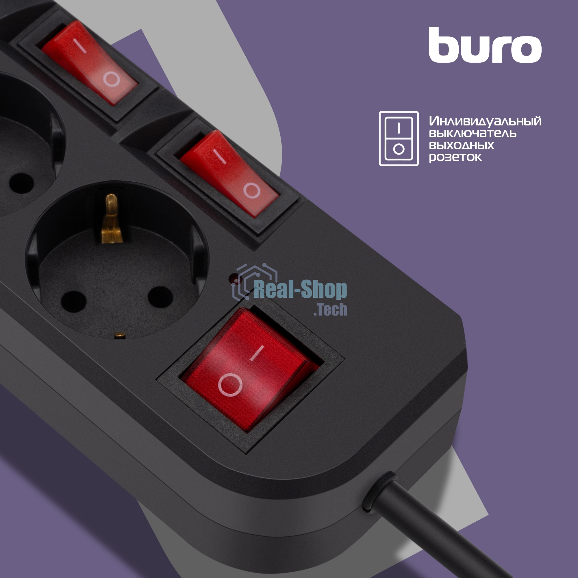 Сетевой фильтр Buro 500SH-1.8-SW-B 1.8 м, 5 розеток, черный, коробка