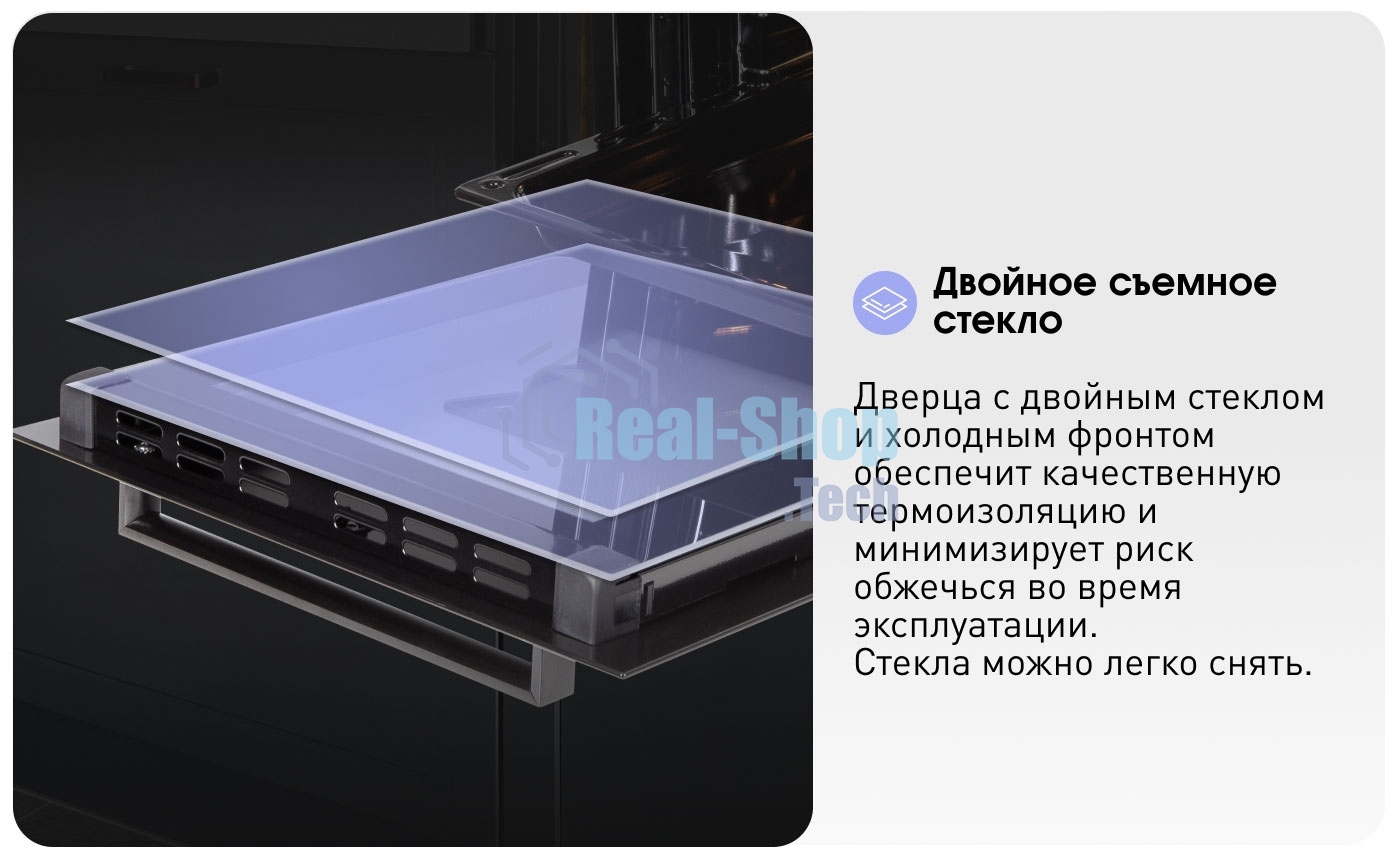 Духовой шкаф электрический Zigmund & Shtain E 173 B черный, 51 л