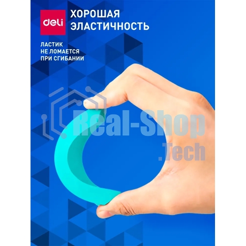 Ластик Deli 71050 108х40х12мм, ассорти, индивидуальная картонная упаковка
