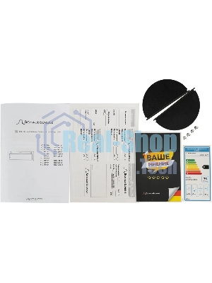 Вытяжка SCHAUB LORENZ SLD EY5210