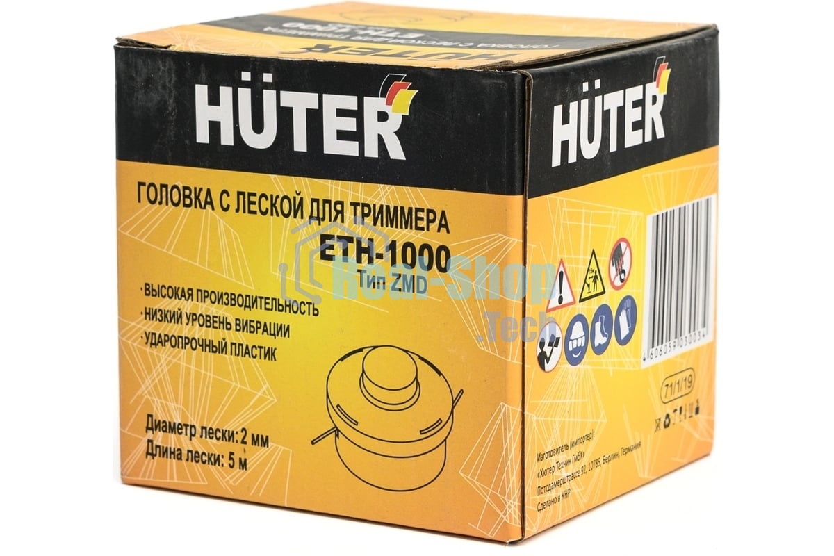 Головка с леской HUTER ETH-1000 для GET-1000S ZMD