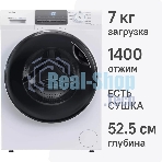 Стирально-сушильная машина Haier HWD70-BP14929A, с фронтальной загрузкой, 7кг, 1400об/мин, с паром, с сушкой, инверторная