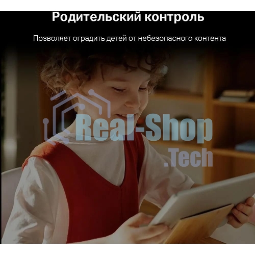 Wi-Fi роутер MERCUSYS MR30G, Wi-Fi 5, AC1200, 2.4/5ГГц, 2 LAN, черный