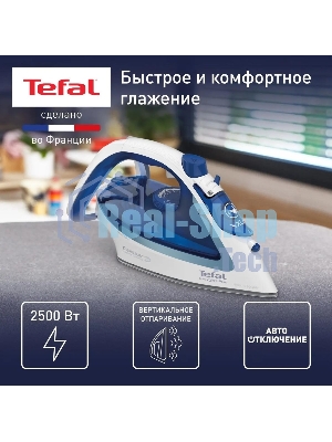 Утюг Tefal FV5736E0 2500Вт, 220г, синий