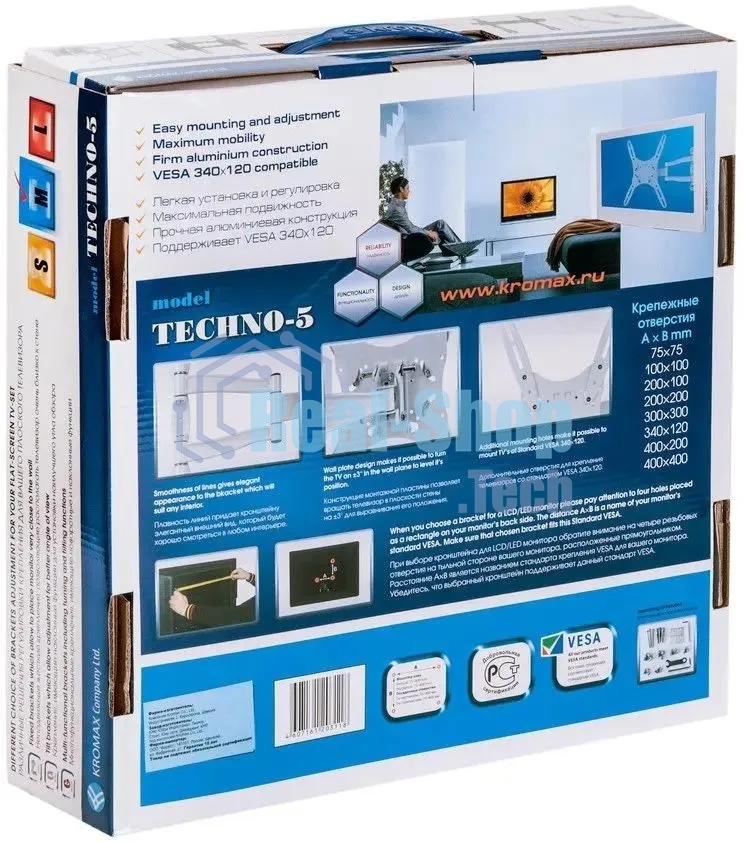 Кронштейн для телевизора Kromax TECHNO-5 белый, 15