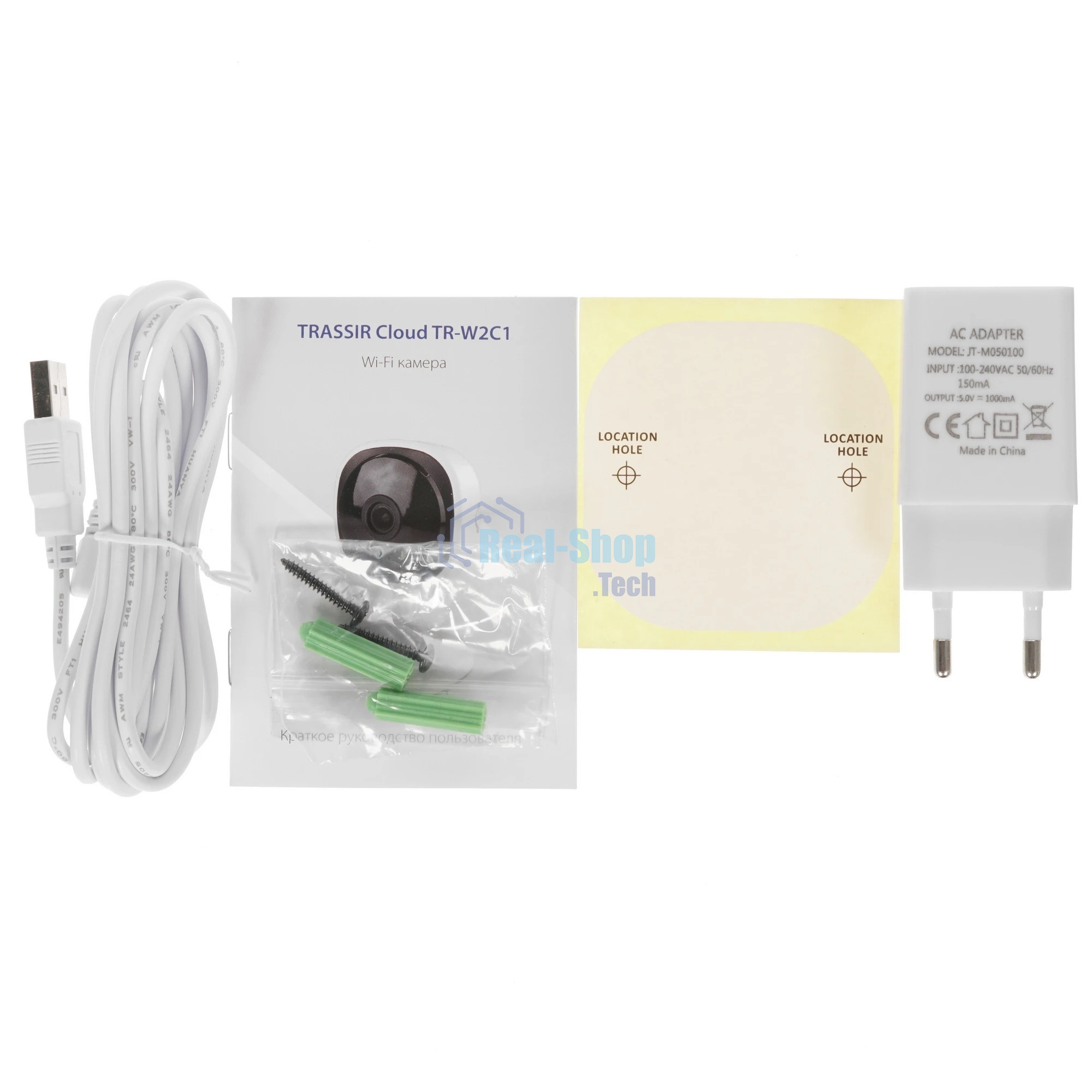 Видеокамера IP TRASSIR TR-W2C1 v2 2.8