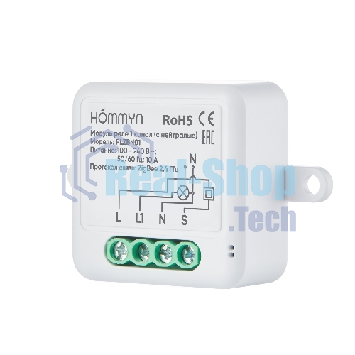 Модуль реле HOMMYN zigbee 1 канал (с нейтралью) RLZBN01