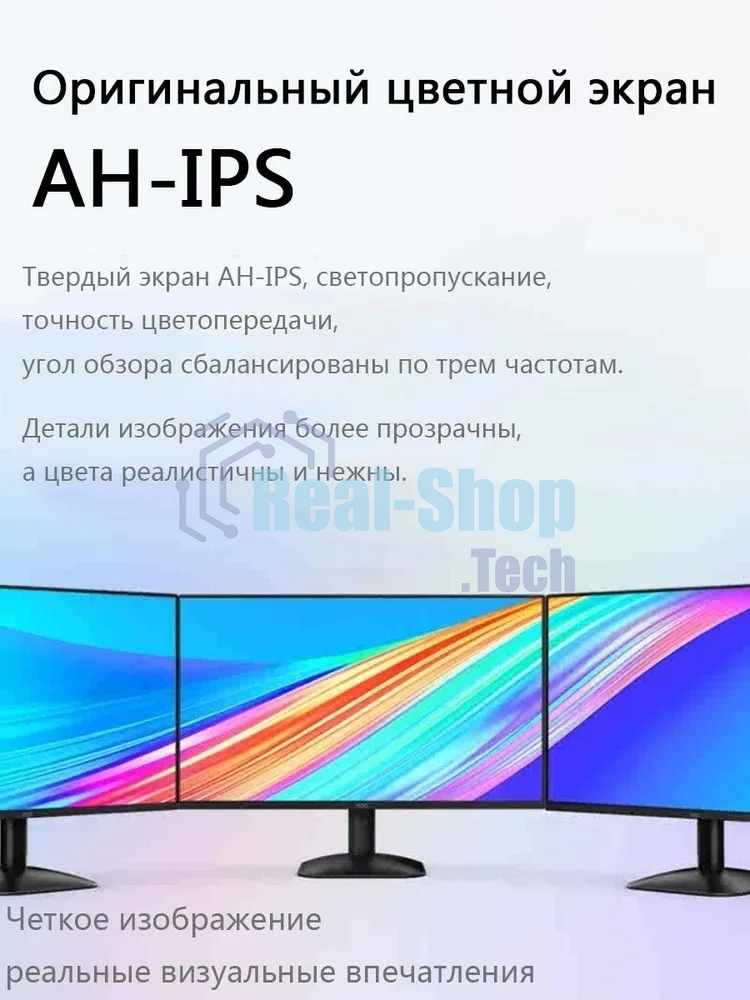 Монитор 23.8