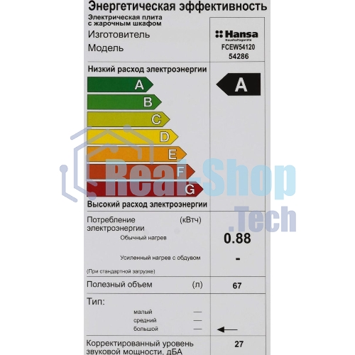 Плита электрическая Hansa FCEW54120 белый, конфорок 4 шт, духовка 62 л, 50 см x 85 см x 60 см
