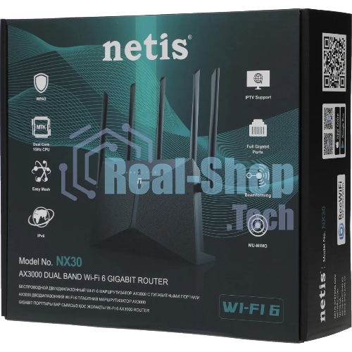 Роутер беспроводной Netis NX30 AX3000 10/100/1000BASE-TX